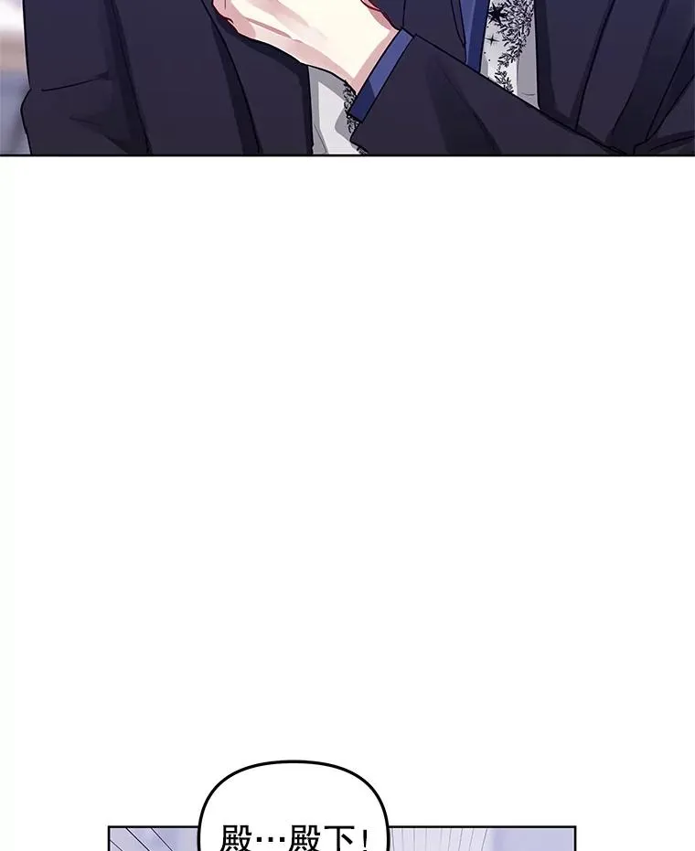 10.非法竞拍 第23页