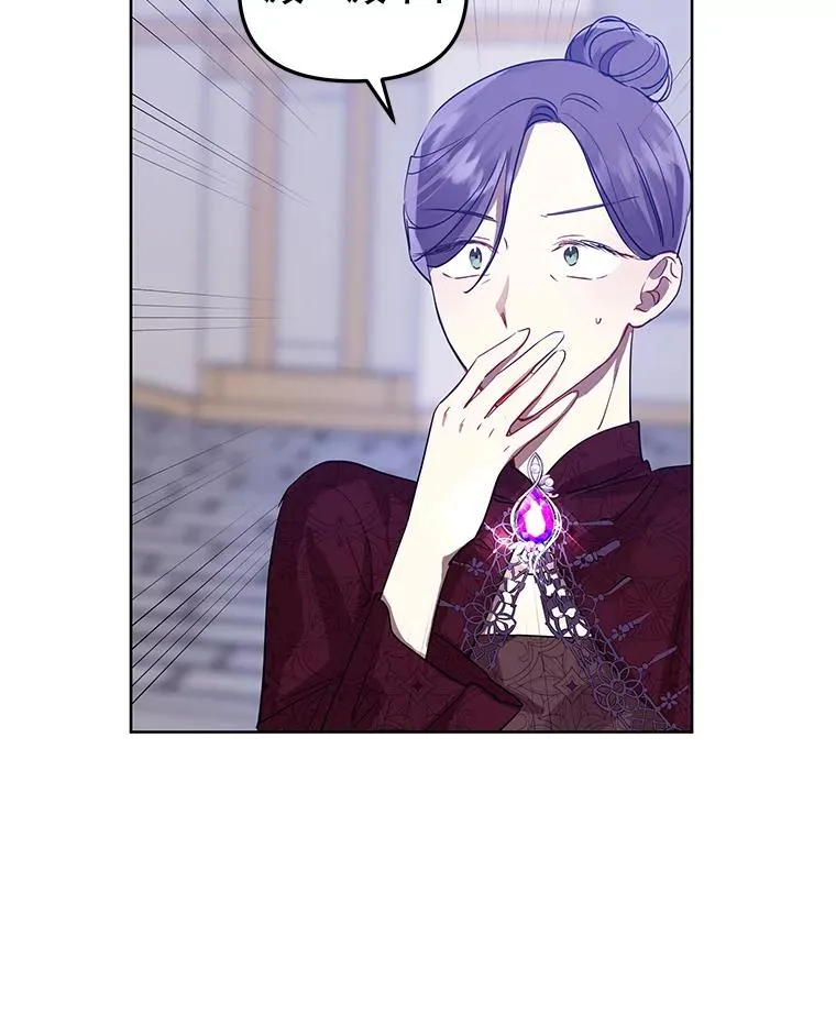 10.非法竞拍 第24页