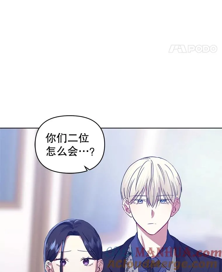 10.非法竞拍 第25页