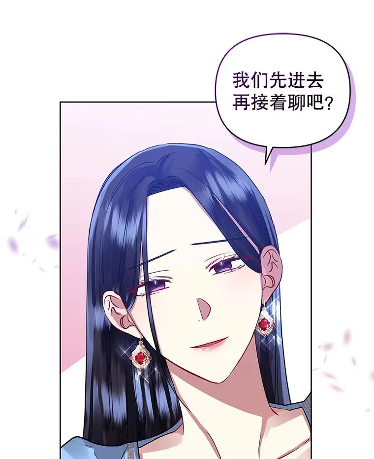 10.非法竞拍 第27页