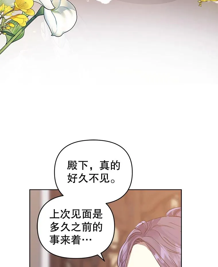 10.非法竞拍 第30页