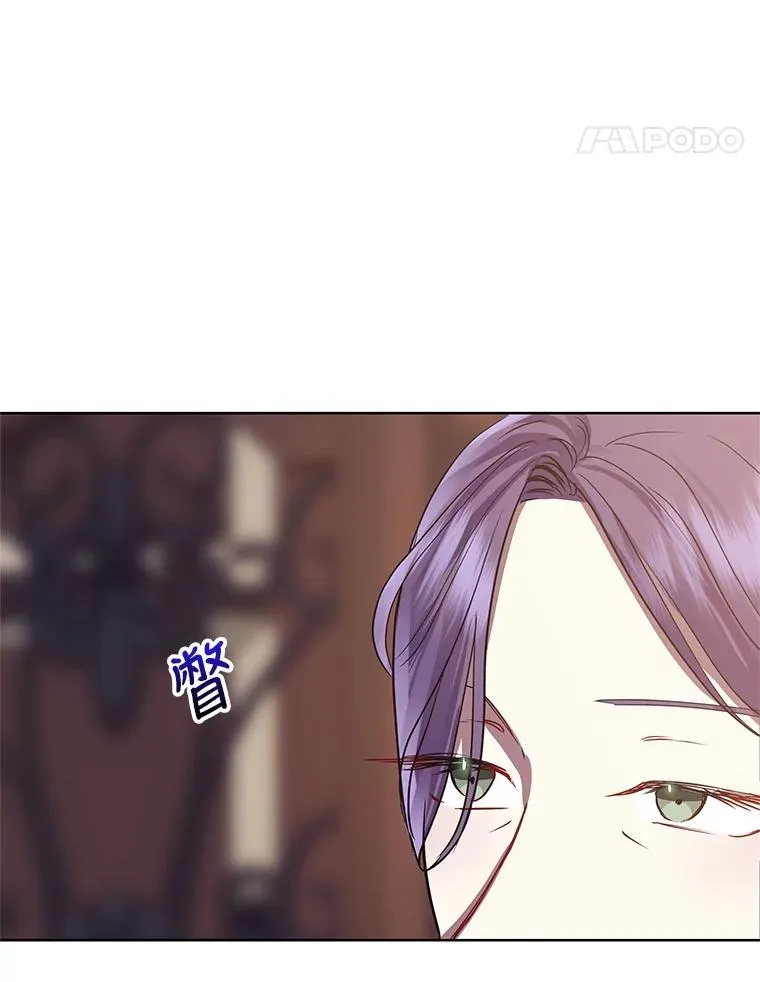 10.非法竞拍 第32页