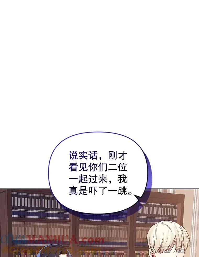 10.非法竞拍 第33页