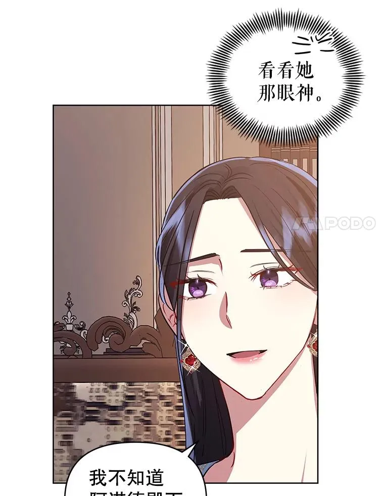 10.非法竞拍 第35页