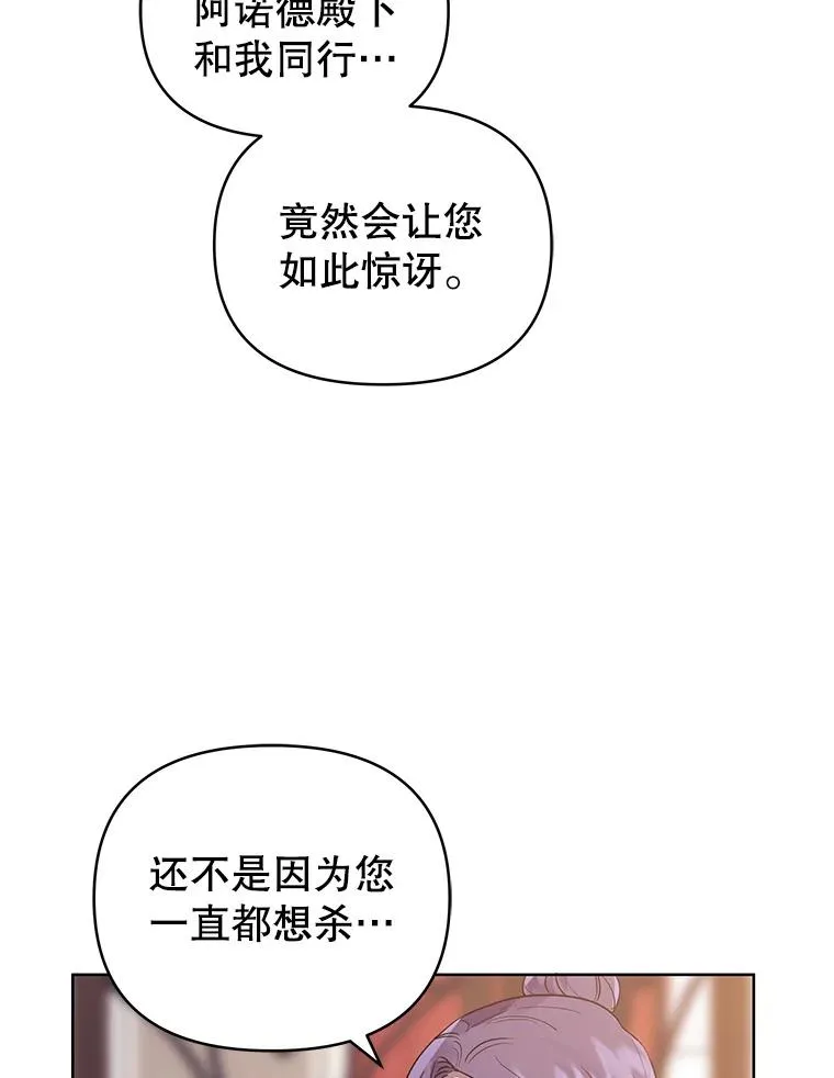10.非法竞拍 第36页