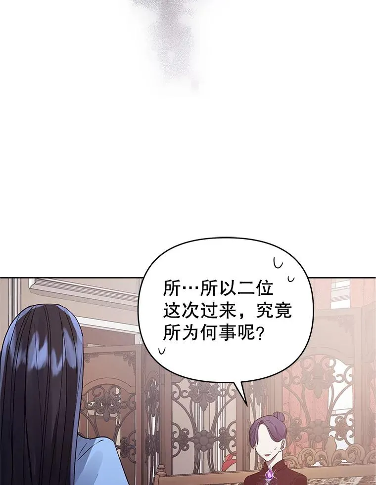 10.非法竞拍 第40页