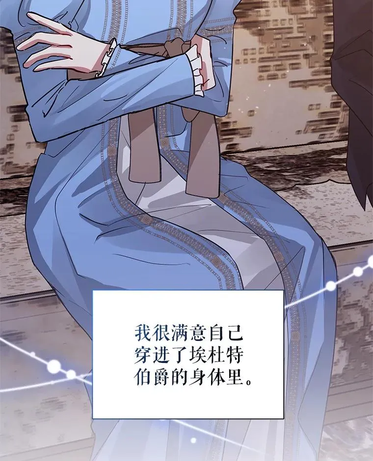10.非法竞拍 第43页