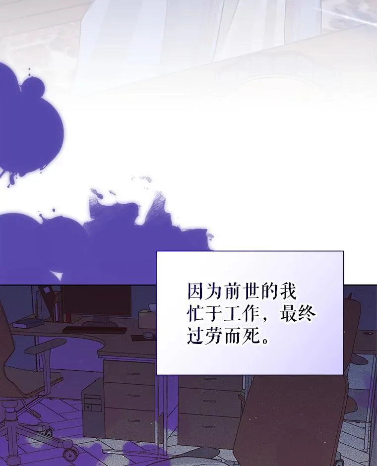 10.非法竞拍 第44页