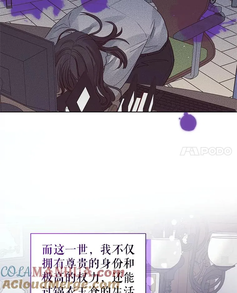 10.非法竞拍 第45页