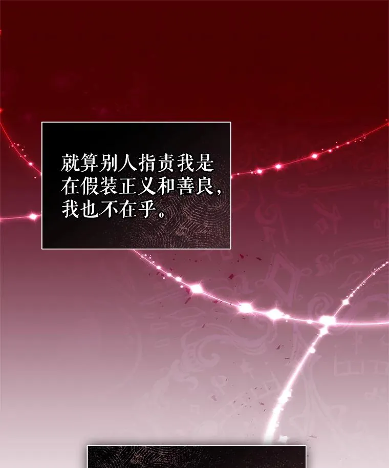 10.非法竞拍 第51页