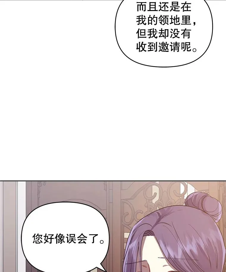 10.非法竞拍 第54页