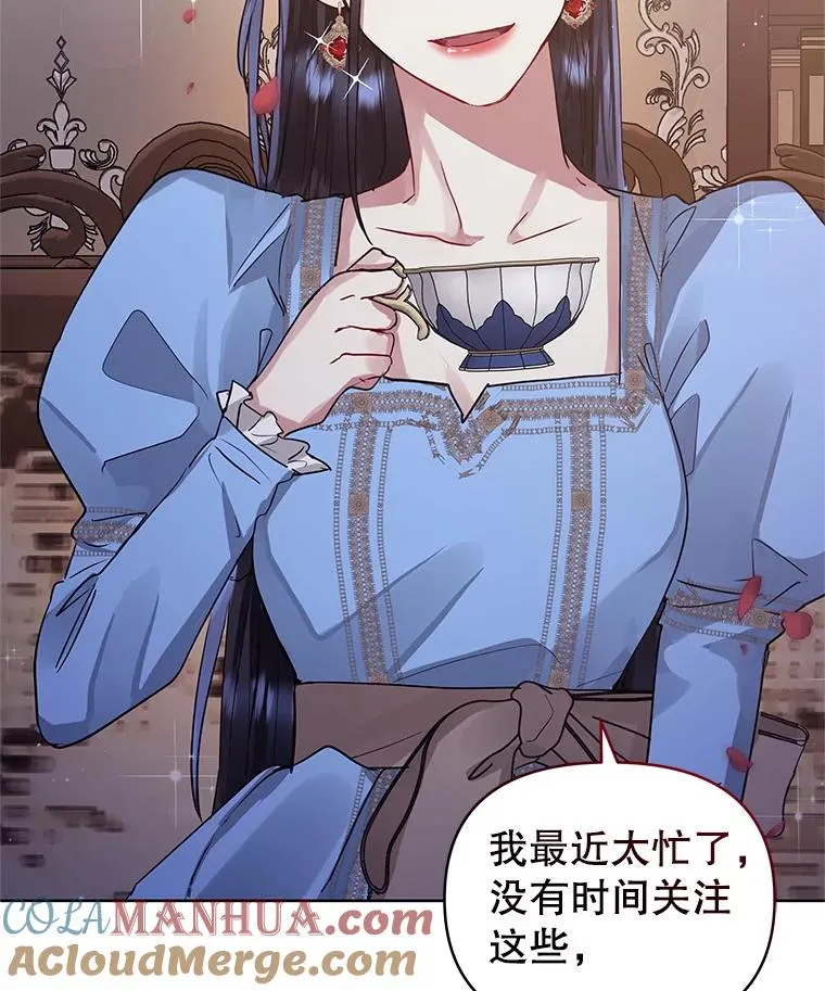 10.非法竞拍 第57页