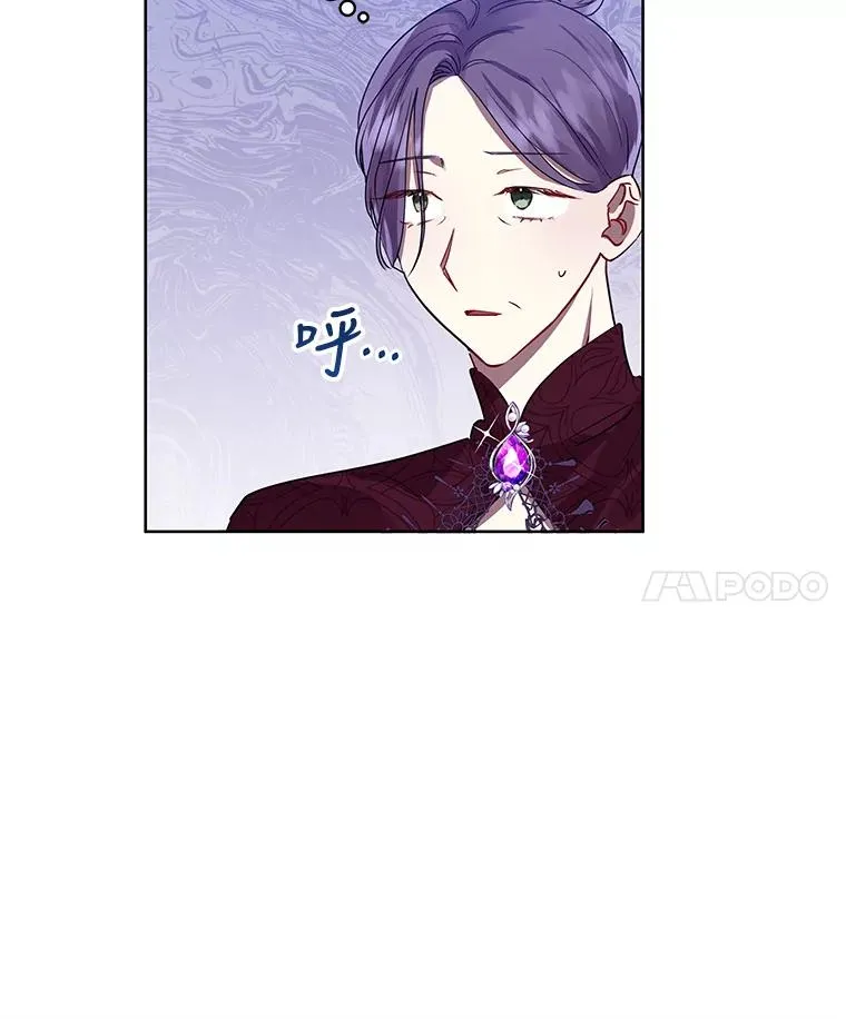 10.非法竞拍 第59页