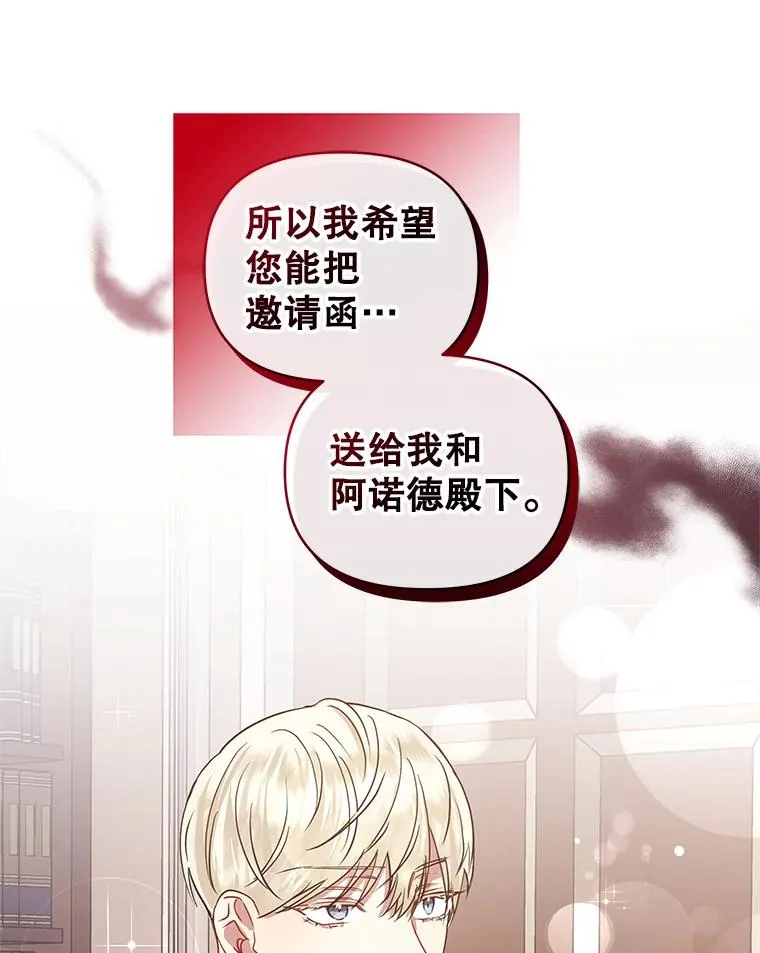 10.非法竞拍 第60页