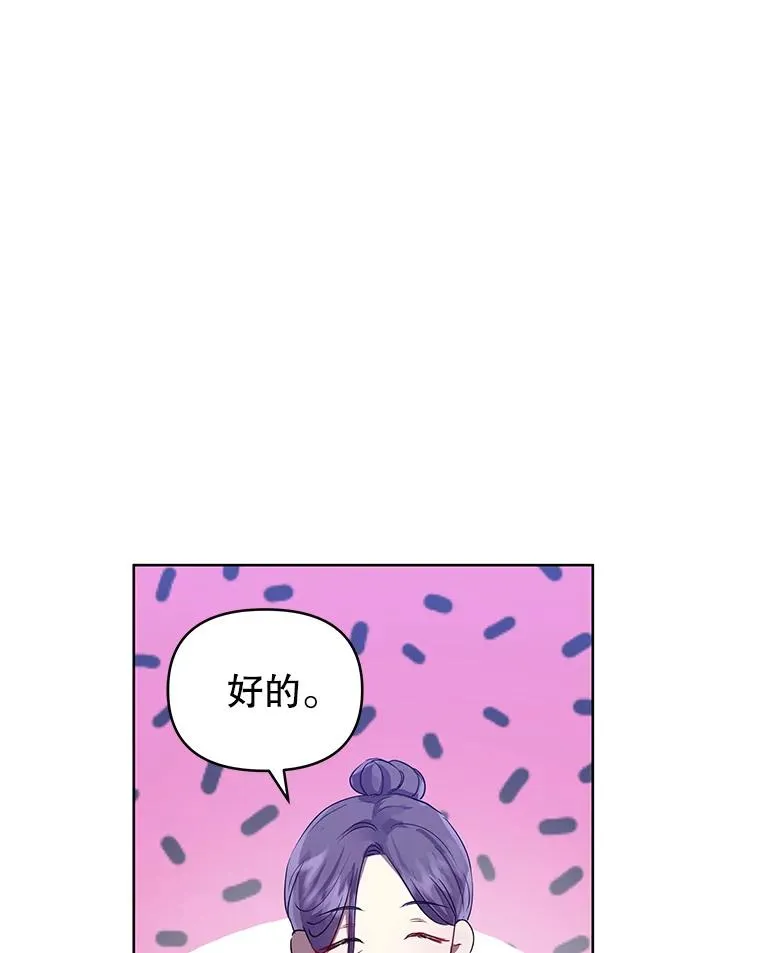 10.非法竞拍 第62页