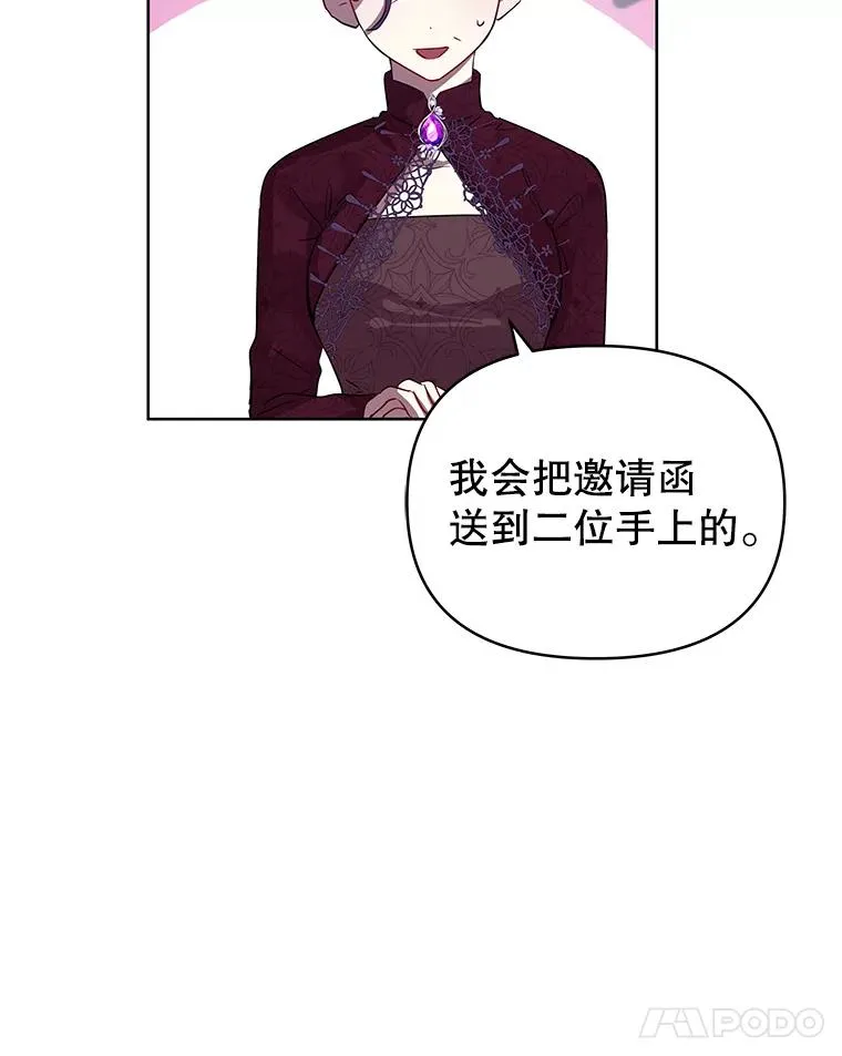 10.非法竞拍 第63页