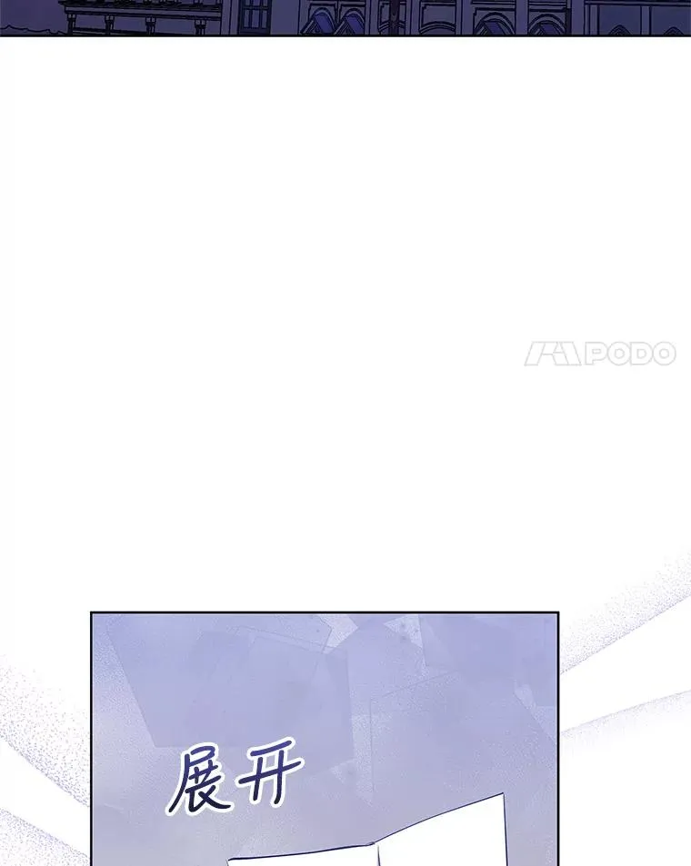10.非法竞拍 第66页