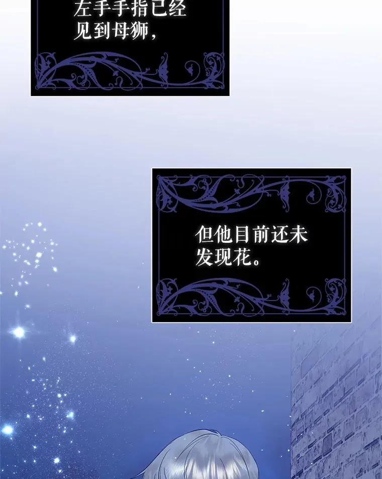 10.非法竞拍 第68页