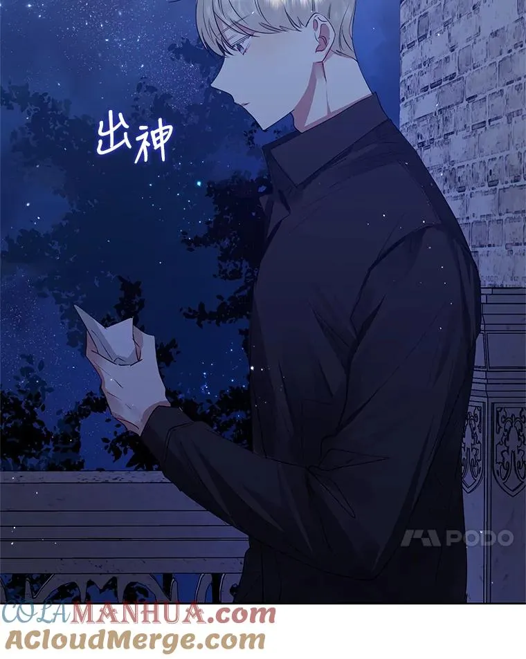 10.非法竞拍 第69页