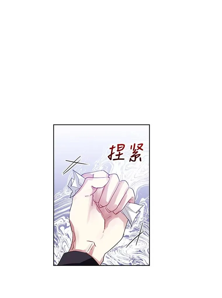 10.非法竞拍 第70页