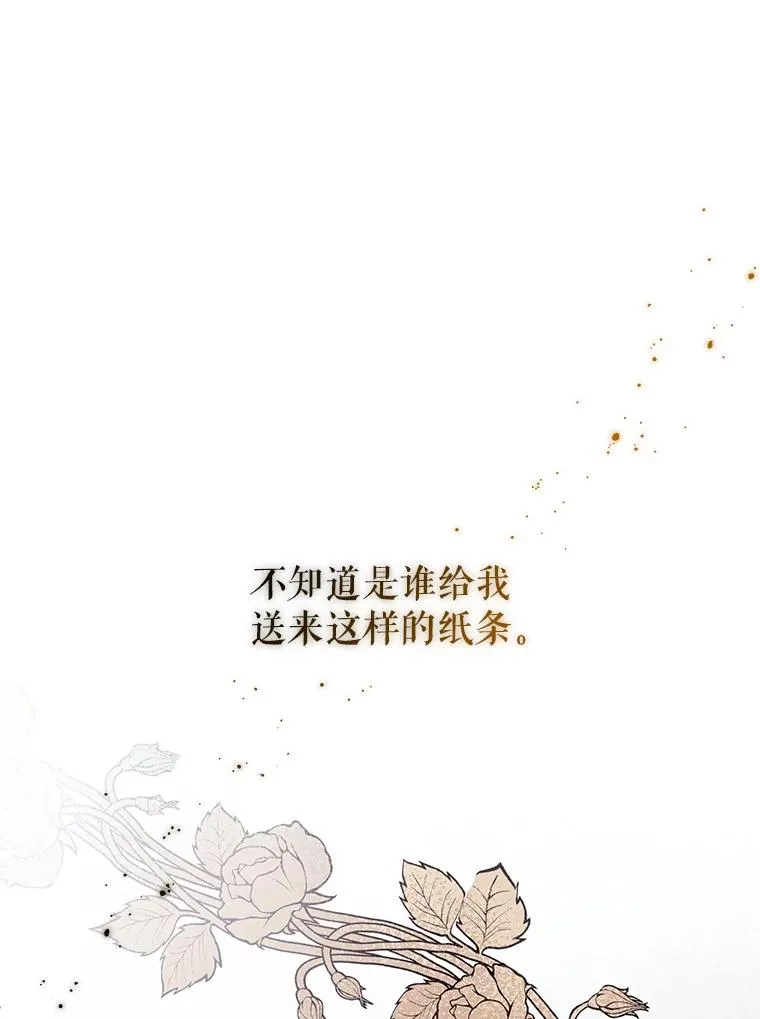 10.非法竞拍 第71页