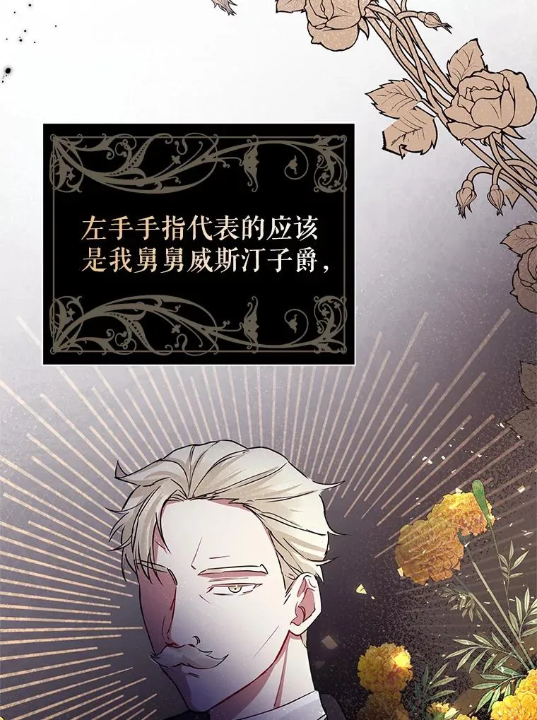 10.非法竞拍 第72页