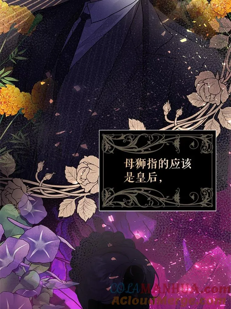 10.非法竞拍 第73页