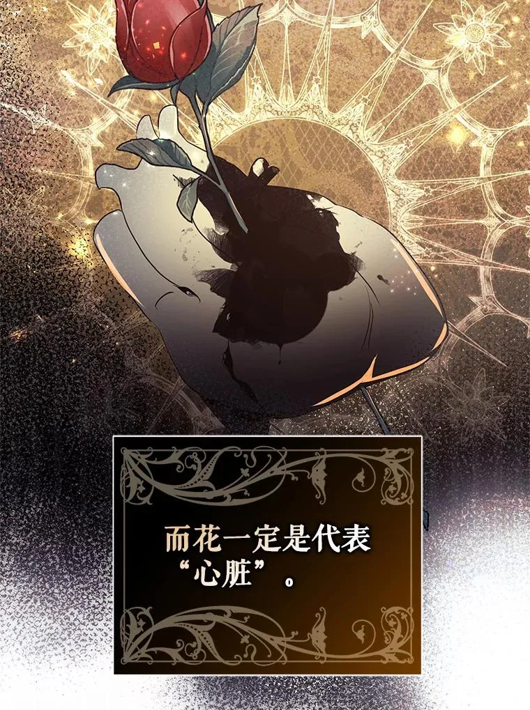 10.非法竞拍 第75页