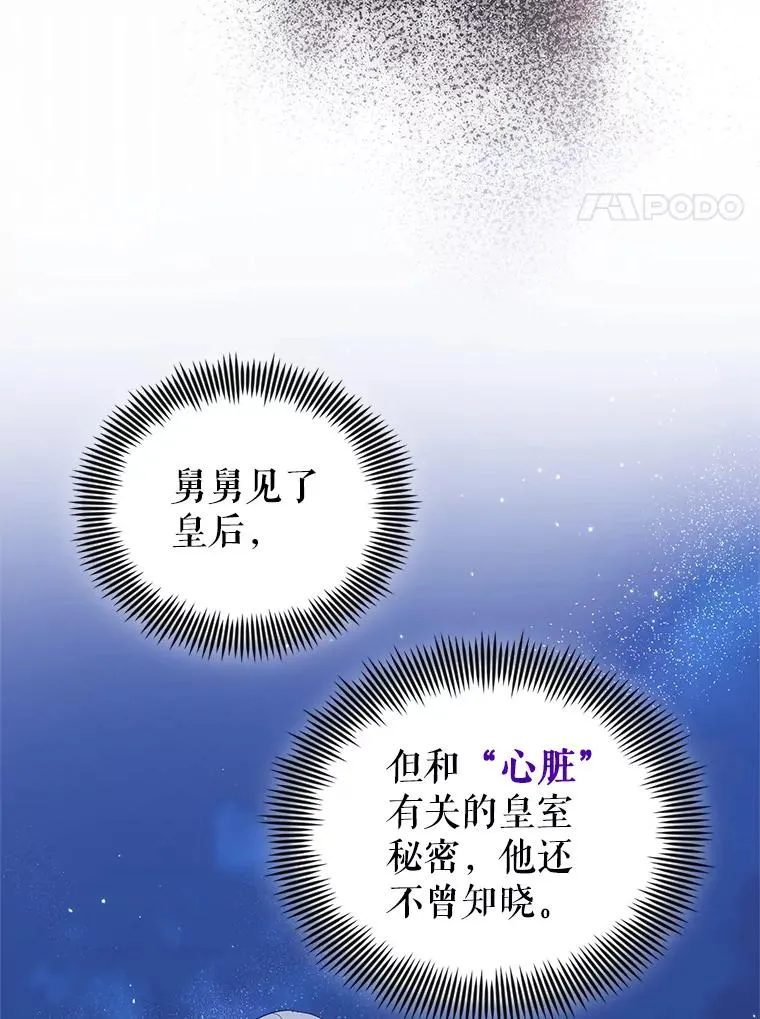 10.非法竞拍 第76页