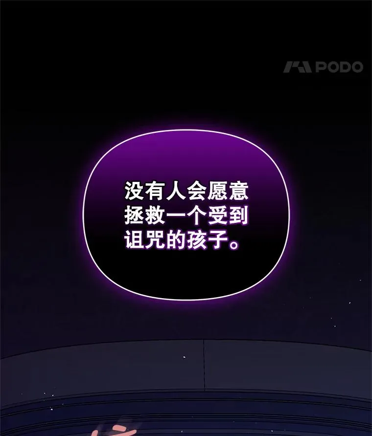10.非法竞拍 第86页