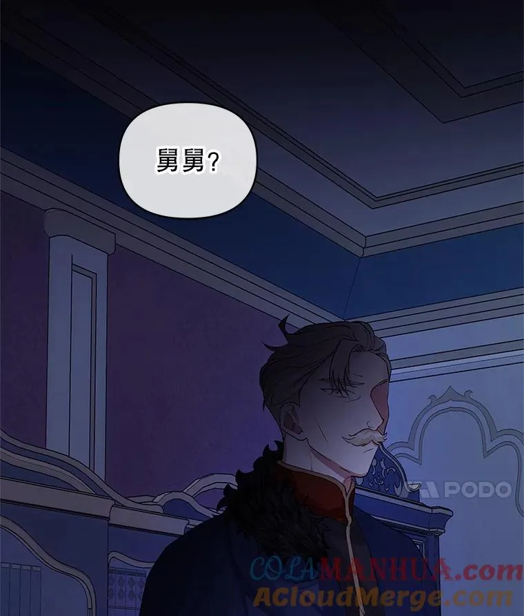 10.非法竞拍 第89页