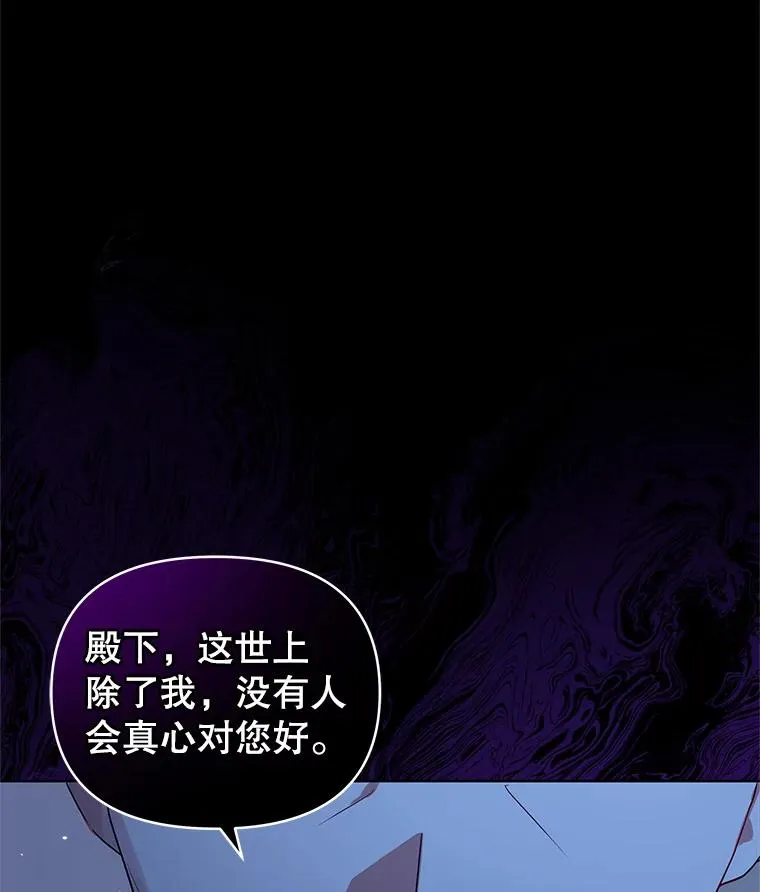 10.非法竞拍 第91页
