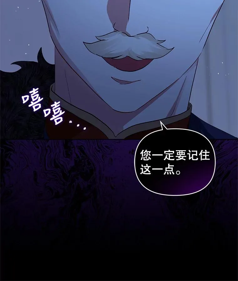 10.非法竞拍 第92页