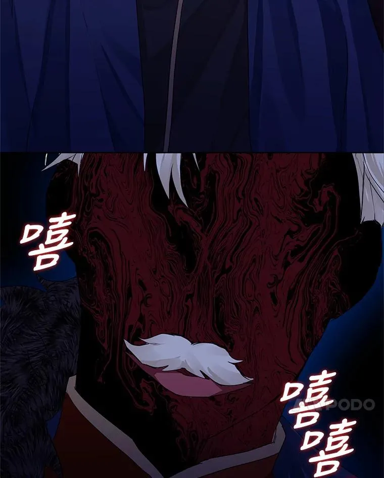 10.非法竞拍 第96页