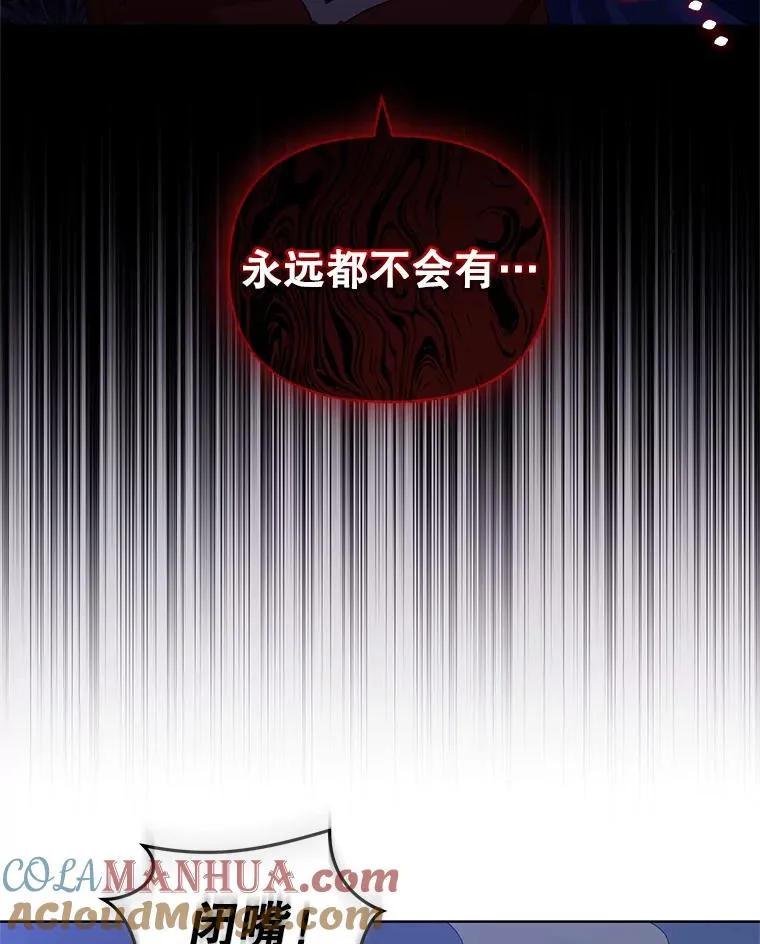 10.非法竞拍 第97页