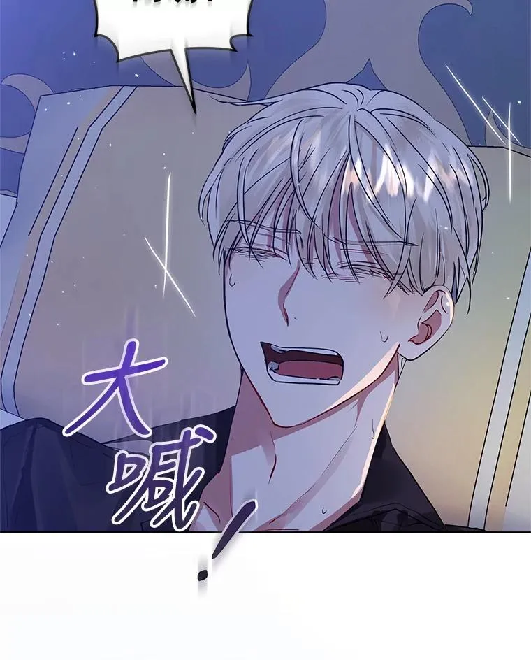 10.非法竞拍 第98页
