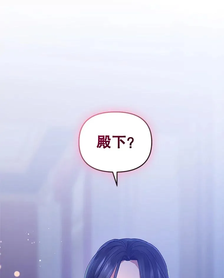10.非法竞拍 第99页