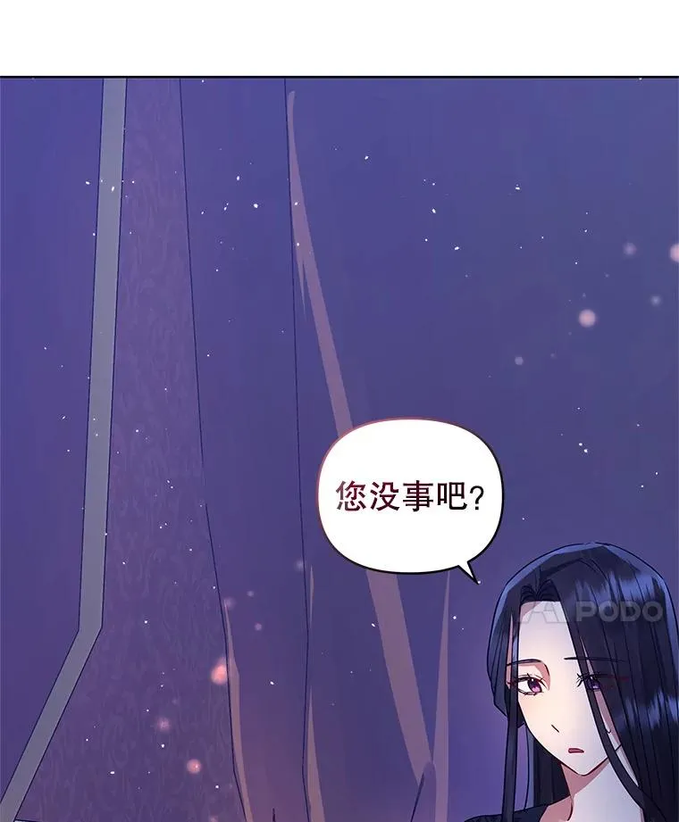 10.非法竞拍 第103页