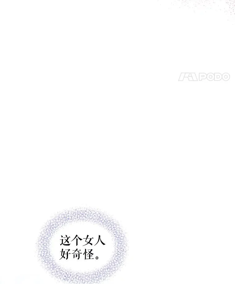 10.非法竞拍 第107页