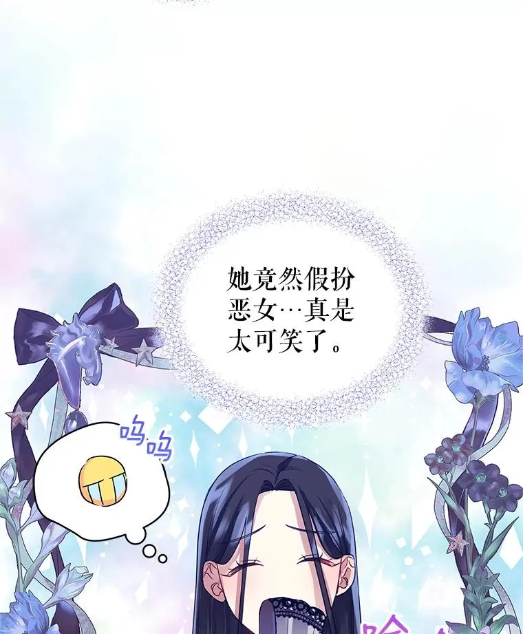 10.非法竞拍 第108页