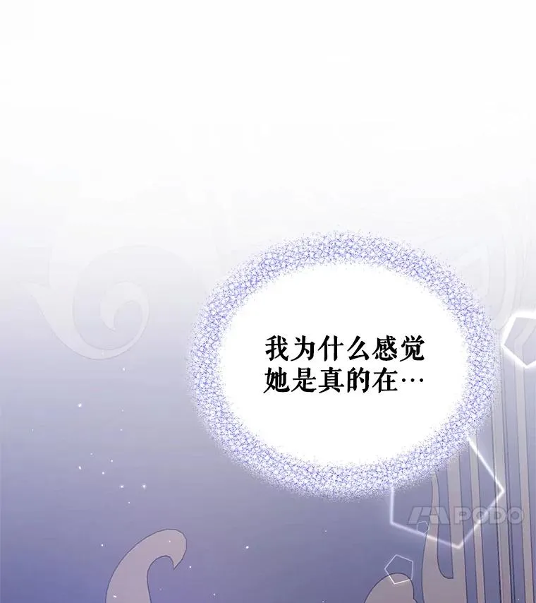 10.非法竞拍 第110页
