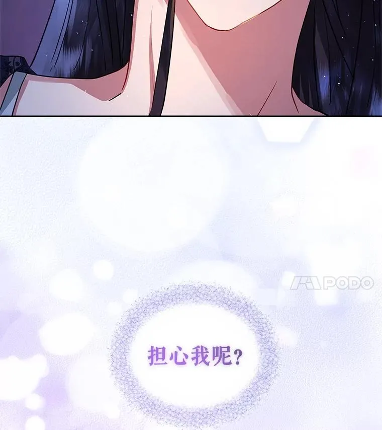 10.非法竞拍 第114页