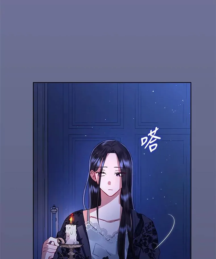 11.心理阴影 第3页