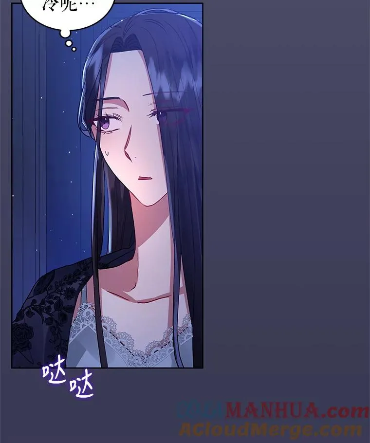 11.心理阴影 第5页