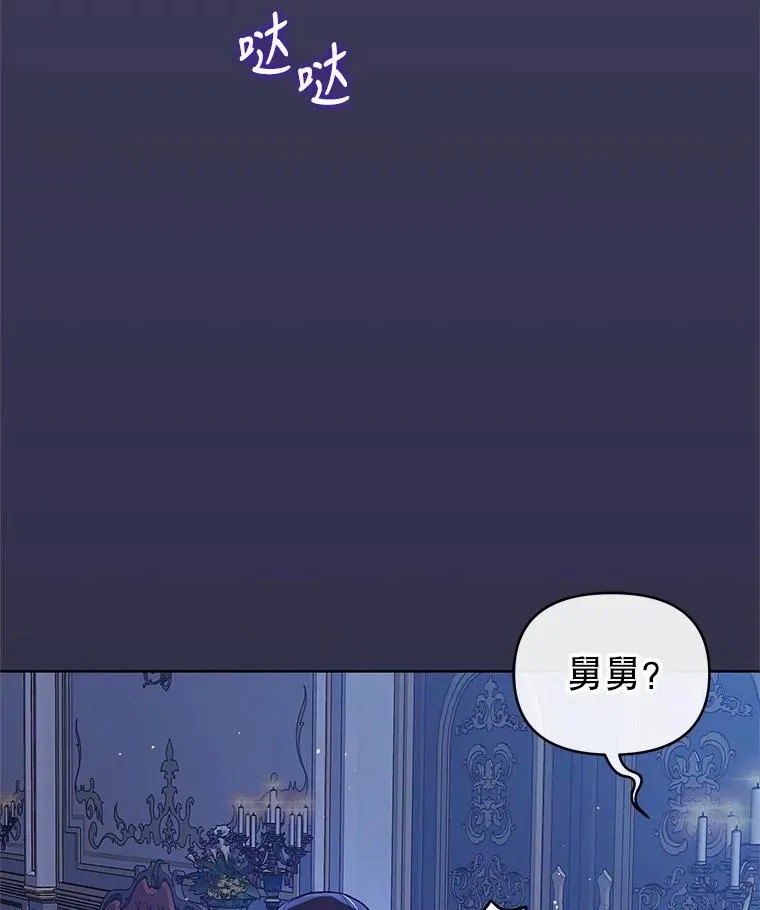 11.心理阴影 第6页
