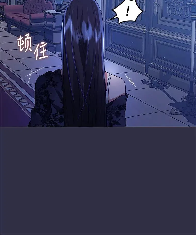 11.心理阴影 第7页
