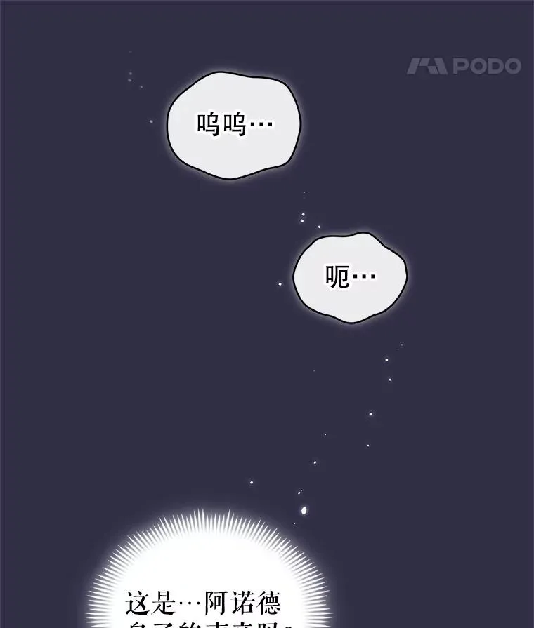 11.心理阴影 第8页
