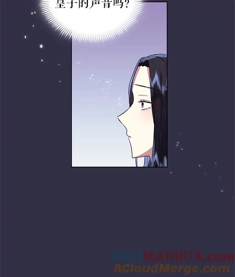 11.心理阴影 第9页