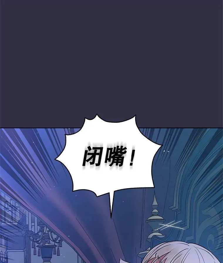 11.心理阴影 第10页