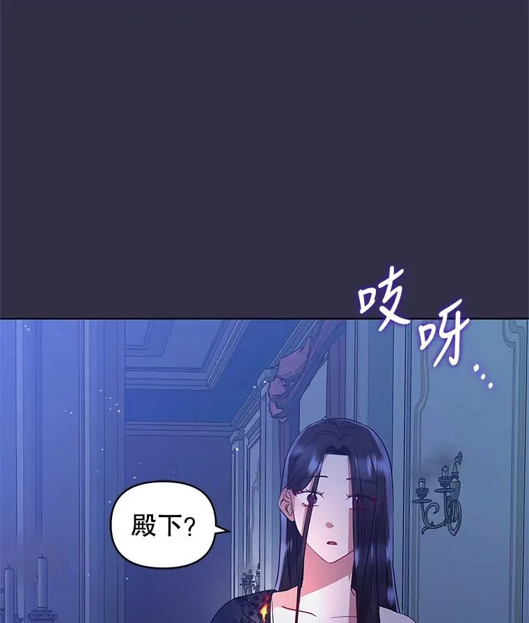 11.心理阴影 第12页